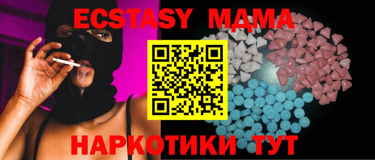 Ecstasy louis Vuitton Белогорск