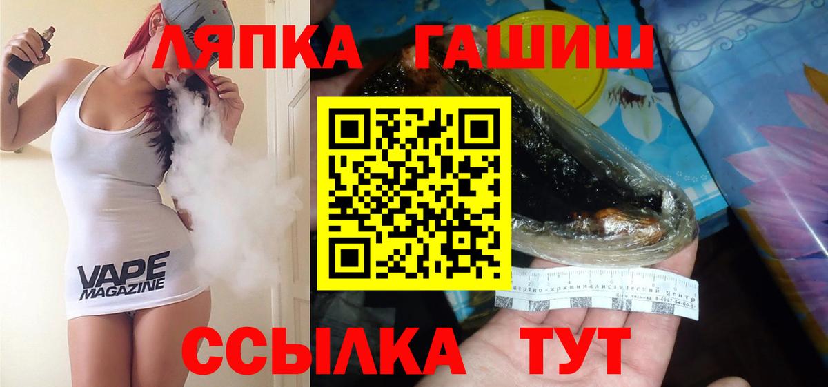 Гашиш Ice-O-Lator Белогорск