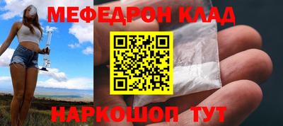 винт Ярославль