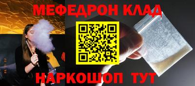 винт Ярославль