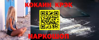 2c-b Янаул