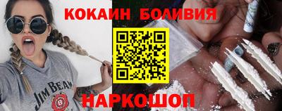винт Ярославль
