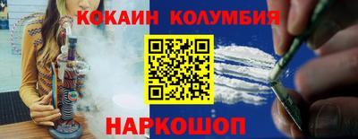 винт Ярославль