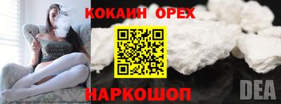 синтетический гашиш Ангарск