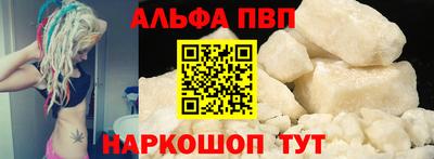 винт Ярославль