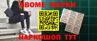 МДМА Анапа