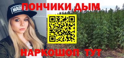2c-b Янаул