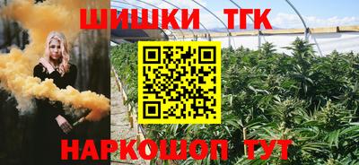 винт Ярославль