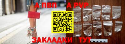 МДМА Анапа