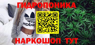 синтетический гашиш Ангарск
