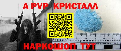 a pvp Ярцево