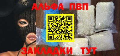 a pvp Ярцево