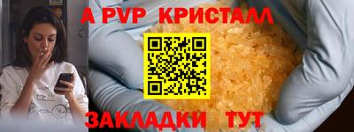 a pvp Ярцево