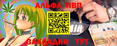 2c-b Янаул