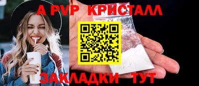 МДМА Анапа