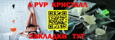 2c-b Янаул
