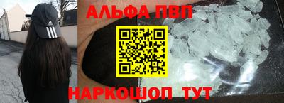 винт Ярославль