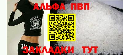 МДМА Анапа
