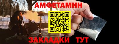 винт Ярославль