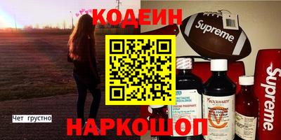 2c-b Янаул