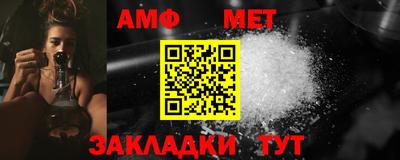 синтетический гашиш Ангарск