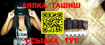 винт Ярославль