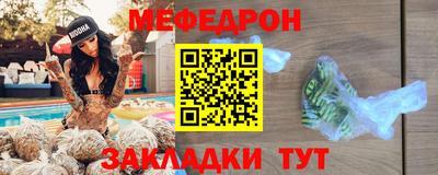 мдпв Анжеро-Судженск