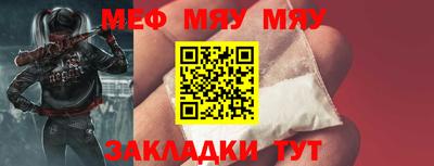 синтетический гашиш Ангарск