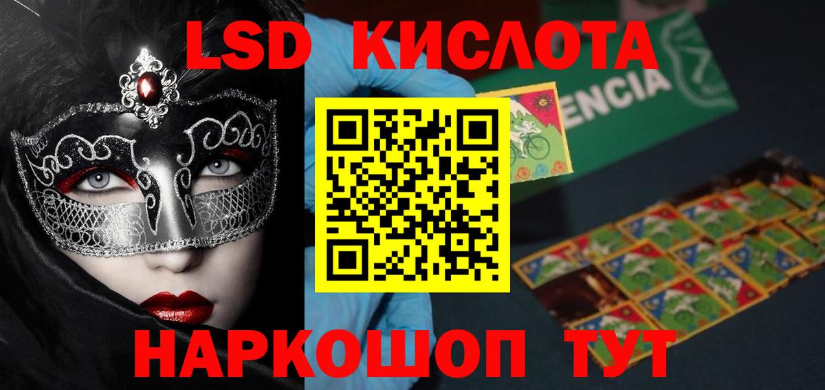 Белогорск  Лсд 25 экстази ecstasy  Лсд 25 экстази ecstasy  Вход с VPN 