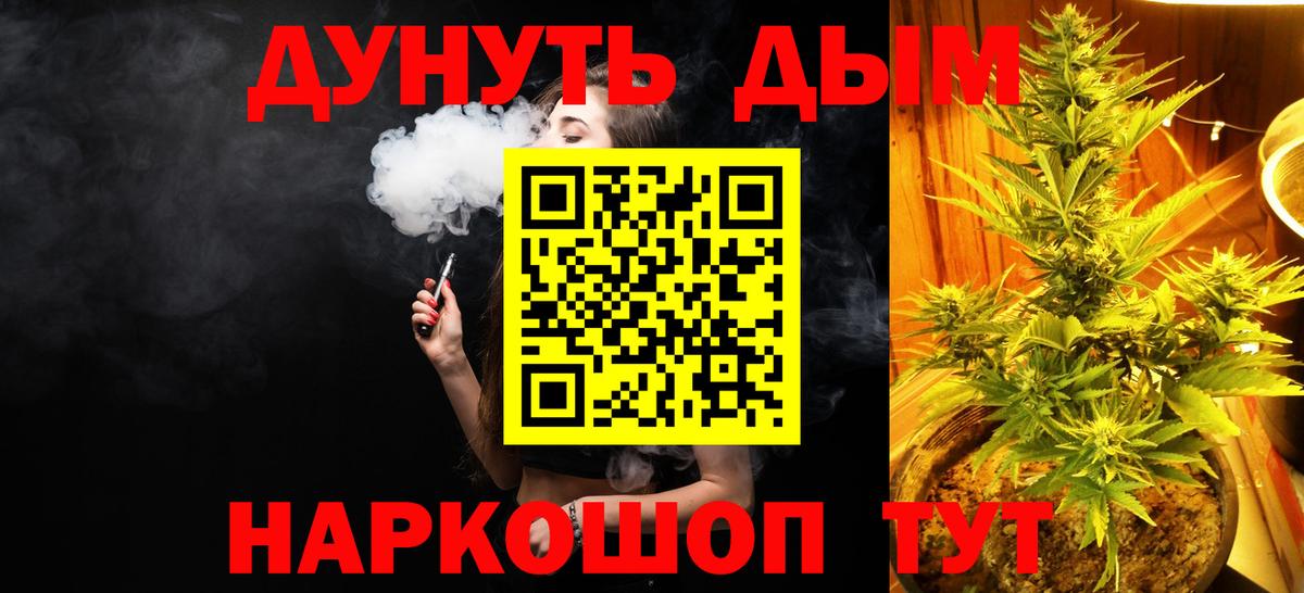 Шишки марихуана тримм  Вход с VPN  Белогорск  Конопля AK-47  Бошки марихуана OG Kush 