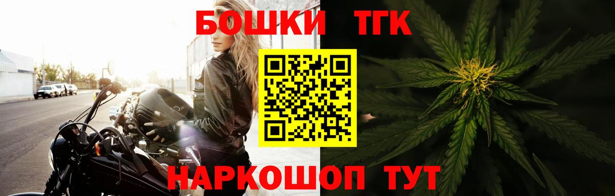 Канабис Amnesia Белогорск